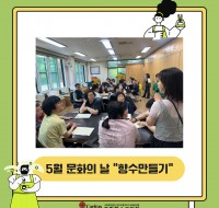 5월 문화의날 프로그램