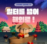 2026년 프란치스코의집 근로장애인 …